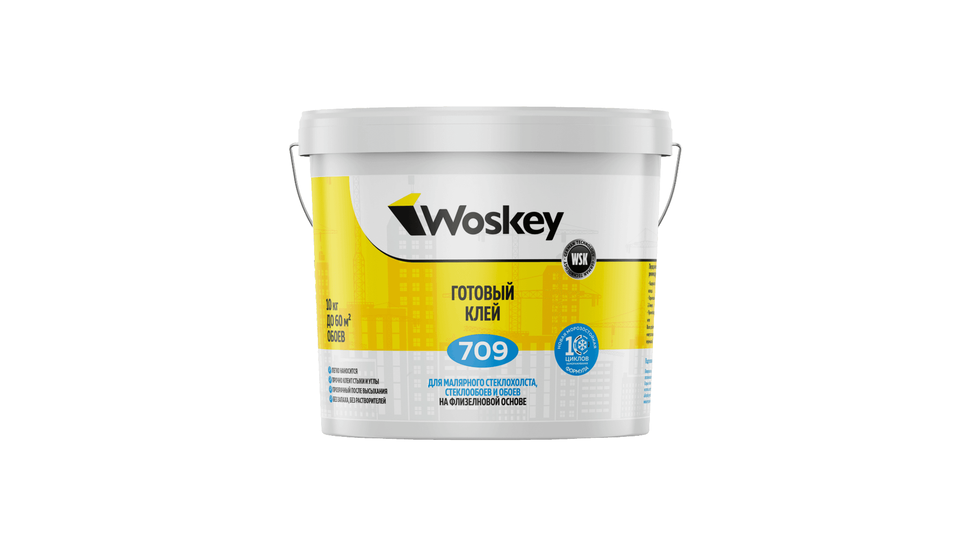 Клей для стеклохолста