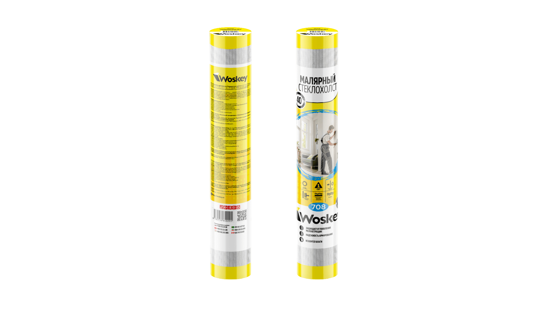 Малярный стеклохолст